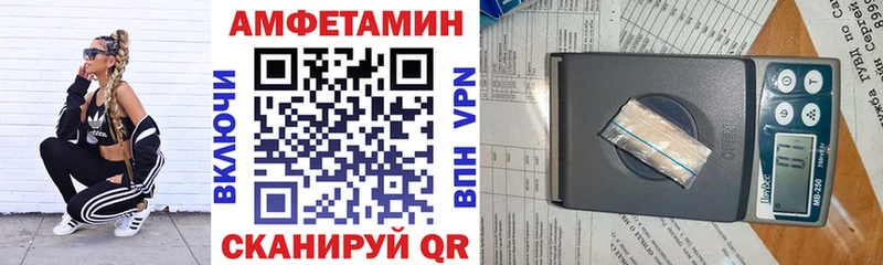 Купить где  Козельск  АМФ 98% 