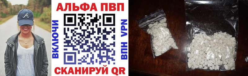 Alfa_PVP крисы CK  Купить закладки  Козельск 