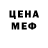 Amphetamine Розовый Smoove Move