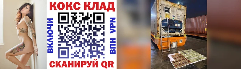 Купить  Козельск  КОКАИН Columbia 