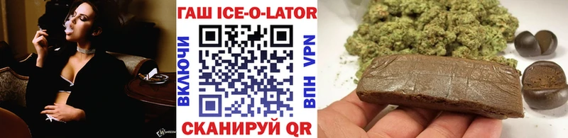 Гашиш убойный  Купить где  Козельск 