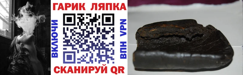 Гашиш ice o lator Козельск
