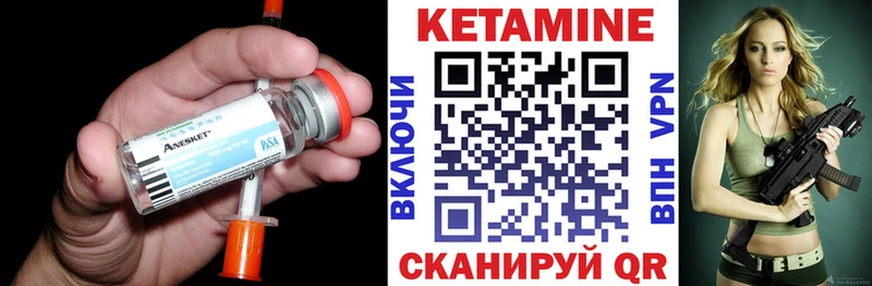 Кетамин VHQ  Купить где  Козельск 