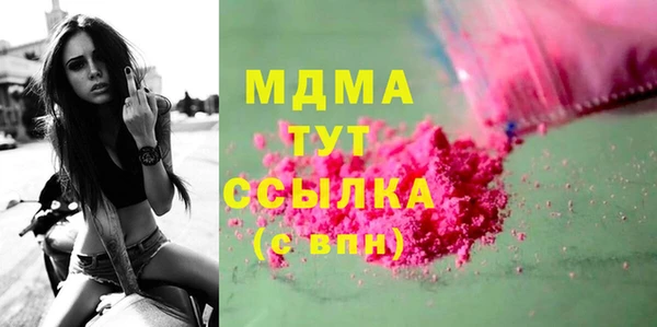 экстази Заводоуковск