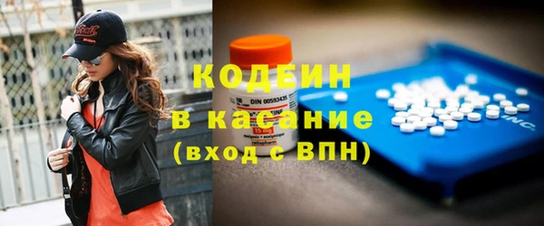 героин Заволжск