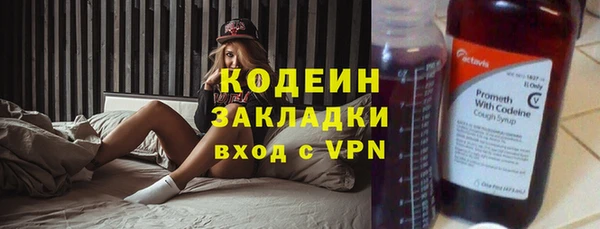 экстази Заводоуковск