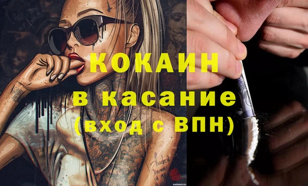 экстази Заводоуковск
