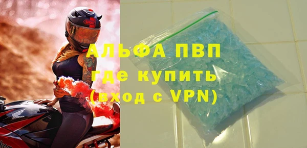 амф Заволжье