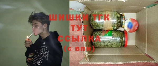 героин Заволжск