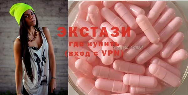 амф Заволжье