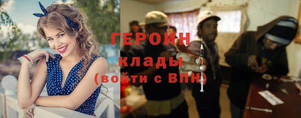экстази Заводоуковск