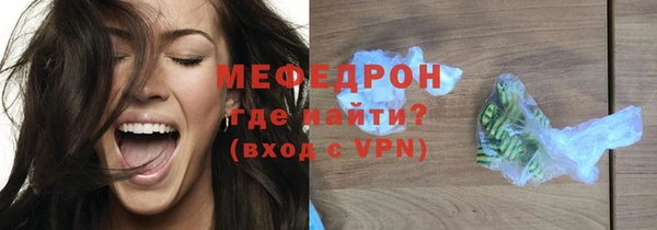 экстази Заводоуковск