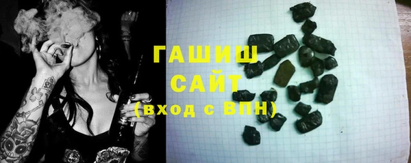 героин Заволжск