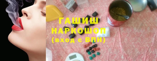 героин Заволжск