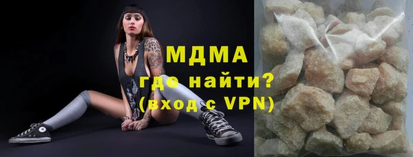 экстази Заводоуковск