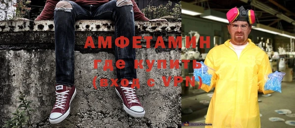 амф Заволжье