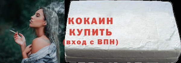 героин Заволжск