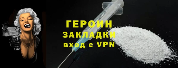 экстази Заводоуковск