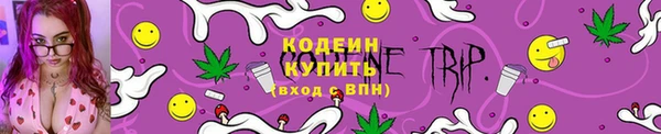 героин Заволжск