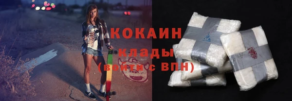 амф Заволжье