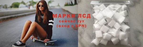 экстази Заводоуковск