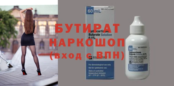героин Заволжск