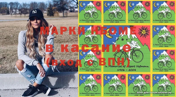 героин Заволжск