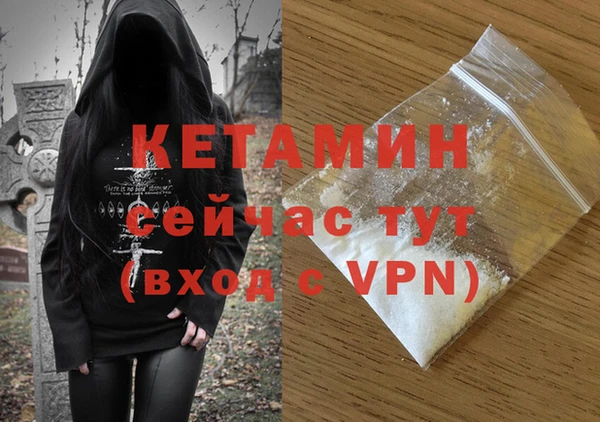 героин Заволжск