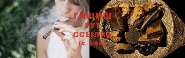 героин Заволжск