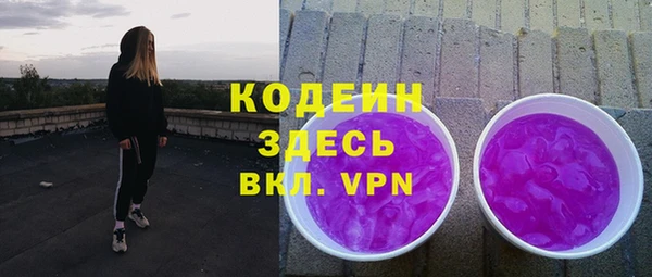 экстази Заводоуковск