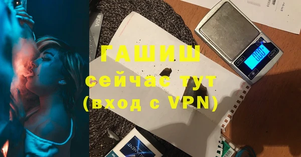 амф Заволжье