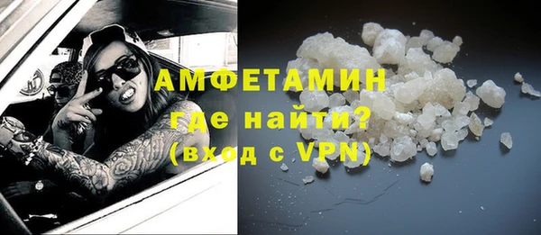 амф Заволжье