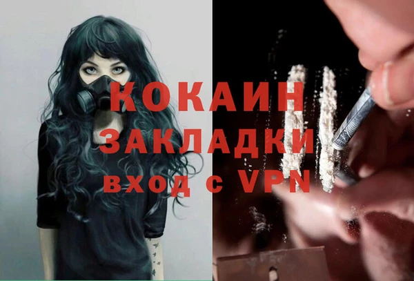 героин Заволжск