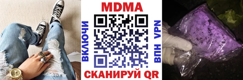 Купить где  Козельск  МДМА кристаллы 