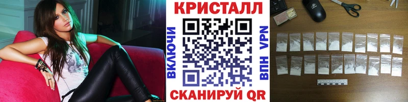 Метамфетамин пудра  Купить  Козельск 