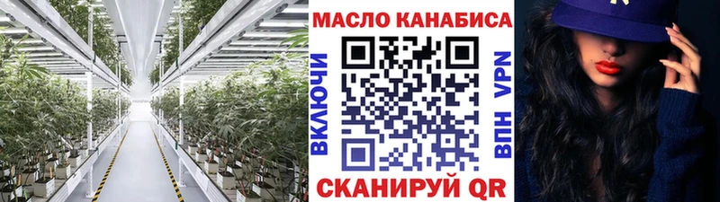 Купить закладки  Козельск  Дистиллят ТГК жижа 