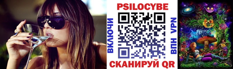 Купить Козельск Галлюциногенные грибы GOLDEN TEACHER