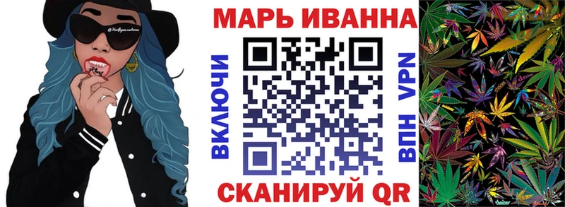 Каннабис VHQ  Купить где  Козельск 